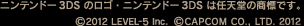 ニンテンドー3DSのロゴ・ニンテンドー3DSは任天堂の商標です。　© 2012 LEVEL-5 Inc.　©CAPCOM CO., LTD.2012 