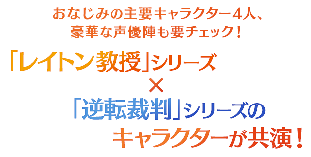 エルシャール・レイトン